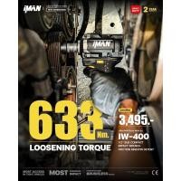 ราคา บล็อกไฟฟ้าไร้สาย iMAN รุ่น IW-400 NEW GENNERATION บล็อกไฟฟ้า บล็อกกระแทกไร้สายที่เล็กและแรงที่สุด (27758551143)