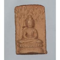ราคา พระปรกโพธิ์ หลังยันต์ เนื้อผงพรายสมุทร หลวงพ่อเจิม วัดหอยราก พ.ศ. 2499 (20370763600)