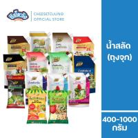 ราคา Cheesetojung : น้ำสลัด ถุงจุก น้ำสลัดรีม 400-1000 กรัม เพียวฟู้ดส์ น้ำสลัดไม่มีคลอเรสเตอรอล ไขมันต่ำ งาคั่วญี่ปุ่น (27208584229)
