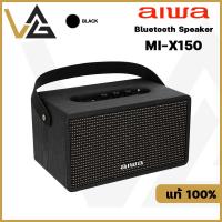 ราคา AIWA ลำโพงบลูทูธ MI-X150 Retro Plus Gen2 Bluetooth TWS Portable Speaker แบตอึด ลำโพง กำลังขับ 30W มี เครื่องเล่น USB Aux (24659187691)