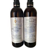 ราคา แชมพูอัญชัน 330 มล. Butterfly Pea Shampoo 330ml. (23029431070)