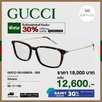 ราคา Gucci กรอบแว่นสายตา รุ่น GG1056OA (22774961509)