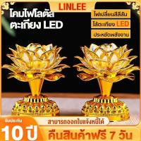 ราคา โคมไฟดอกบัว เชิงเทียนดอกบัวLEDแบบใส่ถ่าน หรือเสียบปลั๊กปรับได้7สี เชิงเทียนไฟฟ้า เชิงเทียนดอกบัวไฟฟ้า เชิงเทียนไฟฟ้า led (28451035132)
