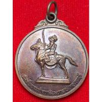 ราคา เหรียญ พระเจ้าตากสินมหาราช กรุงธนบุรี ปี พ.ศ.2541 (28007511886)