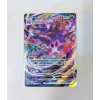 ราคา มุเก็นไดนา VMAX RRR 110/184 - การ์ดโปเกมอน (Pokemon Trading Card Games) (24063171247)