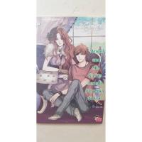 ราคา นิยายแจ่มใส มือสอง Angel and Me รักร้าย ละลายใจ ยัยนางฟ้าตัวร้าย (6119657825)