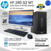 ราคา HP Core i7-6700 (Gen6) Core i7ใช้ทำงานเล่นเกมลื่นๆ RamDDR4 คอมพิวเตอร์มือสองPCและครบชุด (23356752029)
