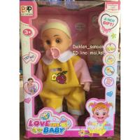 ราคา ตุ๊กตาน้องดูดนม (218775728)