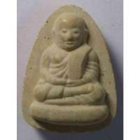 ราคา Antig 428/098 หลวงพ่อเงิน วัดบางคลาน เนื้อผงหลังตรายาง รุ่นแทนคุณ สร้างปี 2555 (28101555836)