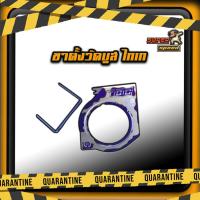 ราคา ขาวัดบูส Autometer ขาวัดบูสไทเท ขาตั้งวัดบูสเทอร์โบ งานสวย วัสดุอย่างดี (9685001178)