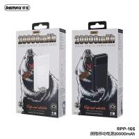 ราคา Remax พาวเวอร์แบงค์ แบตเตอรี่สำรอง 20000mah รุ่น Lango Series 2.1A RPP-166 Power Bank (24769636569)