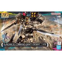 ราคา Bandai HG Gundam OO Command Qan(T) Desert Type 4573102666956 (Plastic Model) (25519706268)