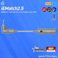 ราคา iFi : iEMatch2.5 / ศูนย์Pro Plug-in [ออกใบกำกับภาษีได้] มั่นใจของแท้ 100% โดย LENNSHOP (20326242749)