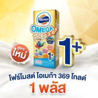 ราคา [ขายยกลังx3] โฟร์โมสต์ยูเอชที โอเมก้า 3,6,9 โกลด์ 1 พลัส 180 มล. รสจืด (3 กล่อง x 8 แพ็ค)+ชุดแป้งโดว์ (12410781867)