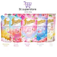 ราคา Fineline ไฟน์ไลน์ ปรับผ้านุ่มแฮปปี้เนส 450-500 มล.1ถุง (28863220092)