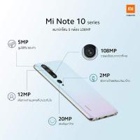 ราคา พร้อมส่งXiaomi Mi Note 10 ram 6/rom 128GB 5 กล้อง หน่วยประมวลผล Qualcomm® Snapdragon™ 730G ประกันศูนย์ไทย 15เดือน (7762936622)