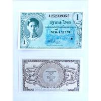 ราคา suบัตsสะสม รัชการท๊๋ ๘. ไม่ผ่านใช้ เก่าเก็บวินเทจ sาคา1 uาท (8822062339)