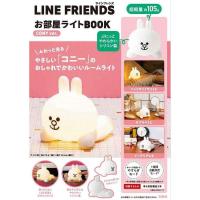 ราคา โคมไฟ LINE FRIENDS led touch lamp (22656868683)
