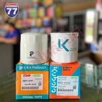 ราคา กรองเครื่อง KUBOTA M5000-M9000 แท้ CRR W9501-81010B (28001073653)