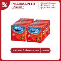 ราคา Durex Love Condom ขนาด 52.5 mm. ผิวเรียบ (แพ็ค12กล่อง) (6814893472)