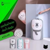 ราคา ถุงเก็บผ้านวม 6 ฟุต กันน้ำ กันฝุ่น ใส่ผ้านวม เก็บของ (6832795537)