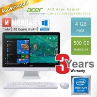 ราคา Acer Aspire C20-830-504G5019Mi/T002 (7702854103)
