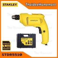 ราคา STANLEY สว่านไฟฟ้า 3 หุน รุ่น STDR5510 (550วัตต์) ปรับซ้าย -ขวา สวิต์ปรับความเร็วรอบได้ รับประกันศูนย์ 2 ปี (1449755840)