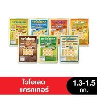 ราคา ไวโอเลต แครกเกอร์ ขนมปังปี๊บ มี 6 รสชาติ ครีมโกโก้ ครีมทุเรียน นมข้นหวาน รสเค็ม วนิลา เลม่อน น้ำหนัก1.3-1.5Kg ค่าส่งถูกๆ (23981984023)