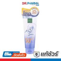 ราคา Baby Bright เบบี้ไบร์ท มอยส์ซันคูลลิ่งบอดี้โลชั่น เอสพีเอฟ50 พีเอ+++ 160ml (25858603257)