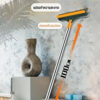 ราคา แปลงขัดห้องน้ำ แปลงขัดพื้น แปลงทำความสะอาดห้องน้ำ มีที่กวาดน้ำ ด้ามหมุนได้ 180องศา แปลงขัดห้องน้ำ C054 (24486997787)