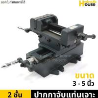 ราคา ปากกาจับแท่นเจาะแบบ 2 ชั้น ASAKI (10716409493)