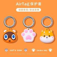 ราคา เคสป้องกัน Airtag Apple Airtags ติดตามป้องกันการสูญหาย Airtags พวงกุญแจ เคสป้องกัน Airtag (25581089292)