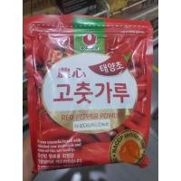 ราคา พริกป่นละเอียด ตรานงชิม (red pepper powder) (6779464446)