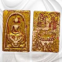 ราคา พระสมเด็จพิมพ์ใหญ่เนื้อผงหลังพระพุทธเจ้าพร้อมปัจวคีทั้ง5 สมเด็จกรุวังหน้า (29862695180)