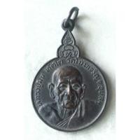 ราคา หลวงปู่มั่น ทัตโต วัดโนนเจริญ รุ่นทูลเกล้า ไทยไทยไทย จ.อุบลราชธานี (29305678565)