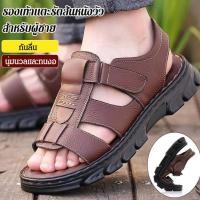 ราคา 【ขายร้อน】รองเท้าแตะรัดส้นหนังวัว สำหรับผู้ชาย รองเท้าแตะหนังแท้ผู้ชาย รองเท้าแตะลำลองกันลื่นทนต่อการสึกหรอในฤดูร้อน (27106317923)