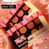ราคา Hasaya girl พาเลทบลัชออน (1955560509)