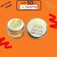 ราคา ครีมบำรุงกลางคืน / Night Cream มาเชอรี่ บาย จูมิ ครีมมาเชอรี่ (493657246)