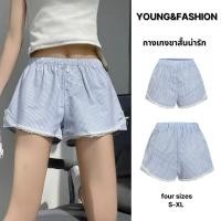 ราคา ลูกไม้ลายน่ารักสั้นสำหรับผู้หญิงกางเกงขาสั้นลูกไม้ผู้หญิงกางเกงขาสั้นเอวสูง กางเกงยางยืดลายทางผ้านุ่ม สามารถใส่ลำลองได้ (28511535209)