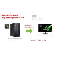 ราคา Acer Aspire TC-1150-R58G1T00MGi/T007 Free MONITOR 24 นิ้ว (20540130431)