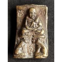 ราคา เหรียญหล่อโบราณ หลวงพ่อปาน วัดบางเหี้ย ขี่เสือคู่ (19720926047)