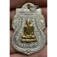 ราคา เหรียญหลวงพ่อเพ็ชรวัดอัมพวัน พระเก่าสวยหายากเปิดแบ่งปันให้เช่าบูชาค่ะ (24030954752)