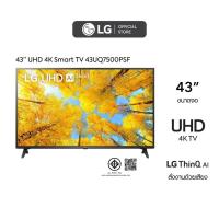 ราคา LG 43 นิ้ว UQ7500PSF UHD 4K Smart TV รุ่น 43UQ7500PSF | Real 4K l HDR10 Pro l LG ThinQ AI Ready l Google Assistant Ready (16278161097)
