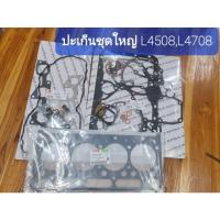 ราคา คูโบต้า ปะเก็นชุดบน,ปะเก็นชุดล่าง,ปะเก็นฝาสูบ รถไถคูโบต้า รุ่น L4508,L4708 (24078573384)