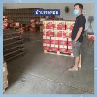 ราคา เปี๊ยะไก่หยองตราเอ็มดี 144ชิ้นยกลัง (21907308861)