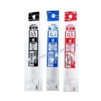 ราคา ไส้ปากกา ลูกลื่น Pentel XBXM5H ( 0.5 มม. ) (12588809758)