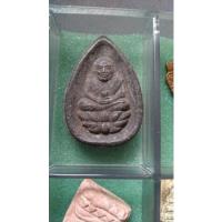 ราคา หลวงปู่ทวด รุ่น เปิดโลก ปฐวีธาตุ กันภัย 2000 ปี 2542 (19216143135)