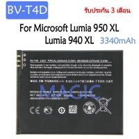 ราคา NOKIA แบตเตอรี่ Microsoft Lumia 950 XL Lumia 940 XL battery BV-T4D 3340mAh รับประกัน 3 เดือน (10227545790)