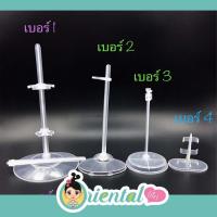 ราคา พร้อมส่งขาตั้งตุ๊กตา size 1/6 ตุ๊กตา บาร์บี้ เจนนี่ ลิกะจัง แอนนา บลายธ์ Doll Stand 1:6 ขาตั้งตุุ๊กตา แบบใส ขาว ดำ (168806875)