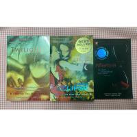 ราคา หนังสือ แวมไพร์ทไวไลท์ Vampire Twilight มือ2 (25167170335)